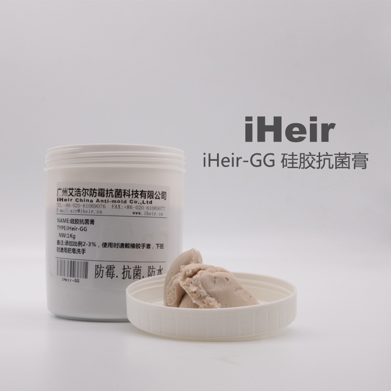 硅胶抗菌膏iHeir-GG