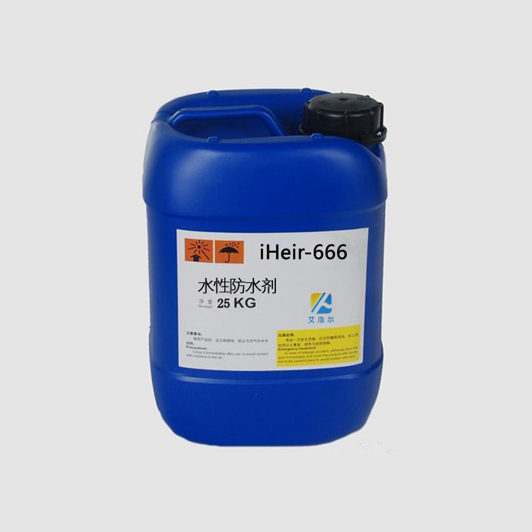 水性防水剂iHeir-666
