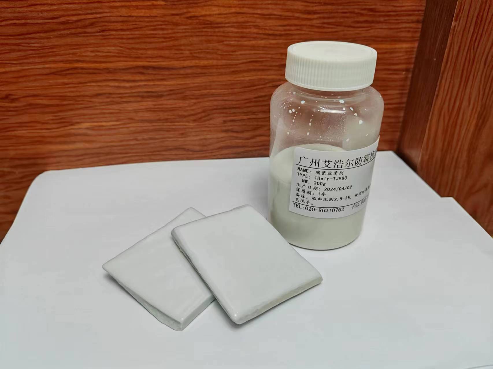 卫浴陶瓷抗菌剂：耐高温液体抗菌剂的应用与优势