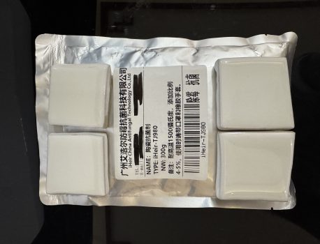 陶瓷卫浴抗菌解决方案 广州艾浩尔 99.9% 抗菌率 瓷砖釉料高温稳定