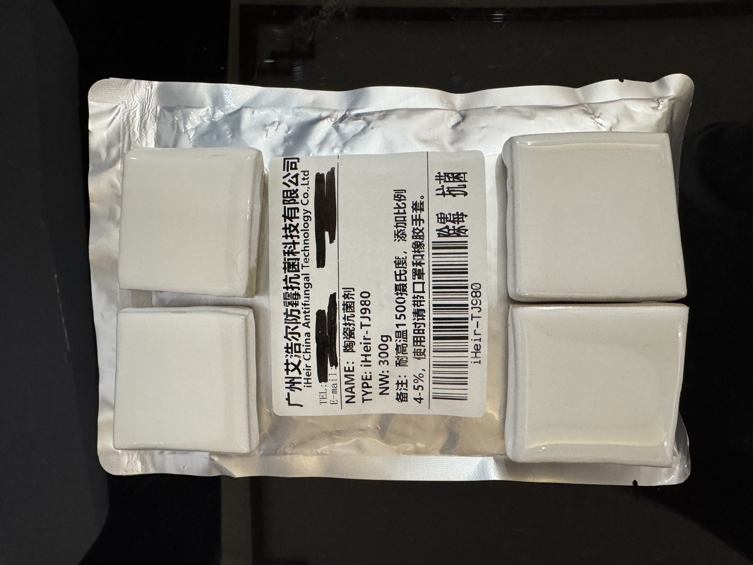 陶瓷卫浴抗菌解决方案 广州艾浩尔 99.9% 抗菌率 瓷砖釉料高温稳定