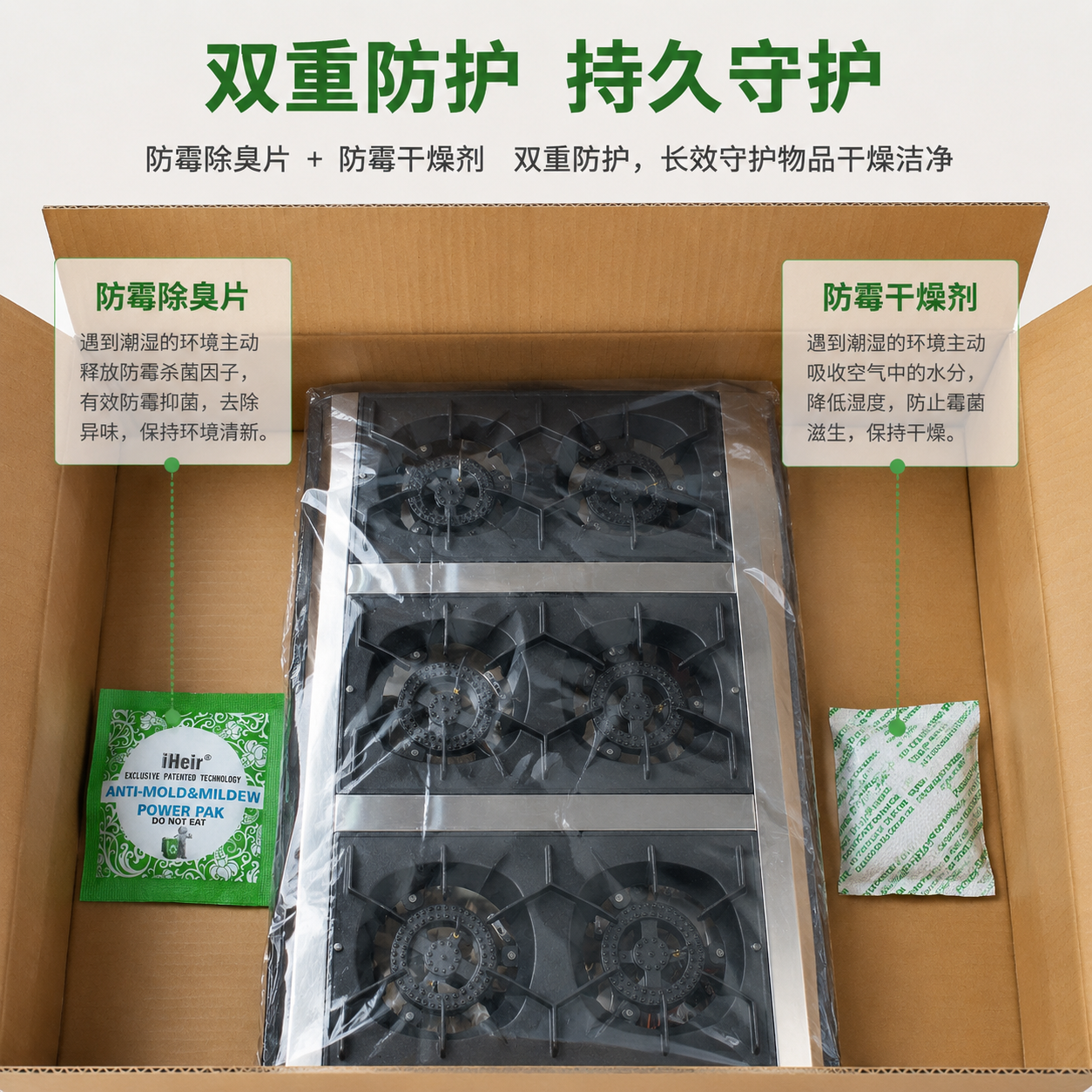 炉具搪瓷件为什么容易发霉 受潮发霉根源解析