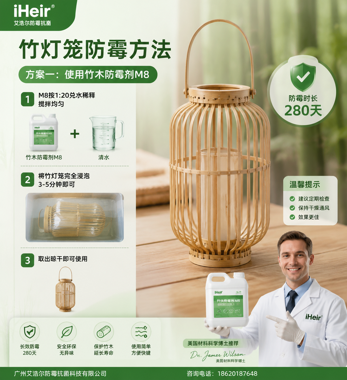 竹灯笼容易发霉发黑怎么办？源头防霉与成品除霉技巧
